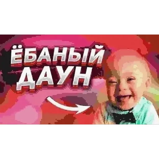 🫥 Стикер «УННВ» для Telegram