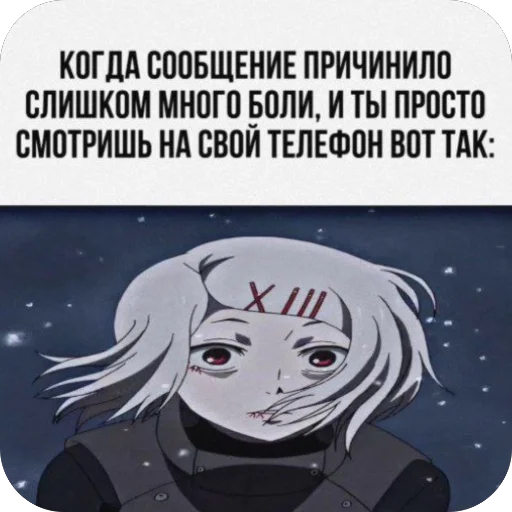 Стикерпак УННВ для Telegram — скачать