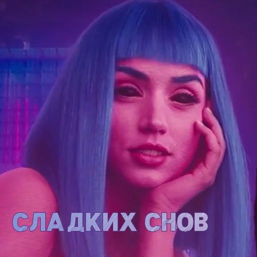 💜 Стикер «UNU2049» для Telegram