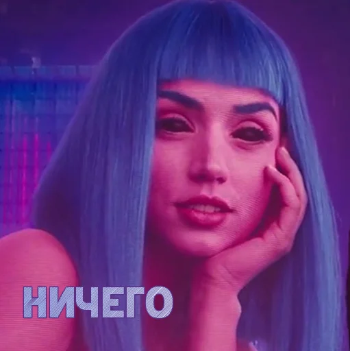 💜 Стикер «UNU2049» для Telegram
