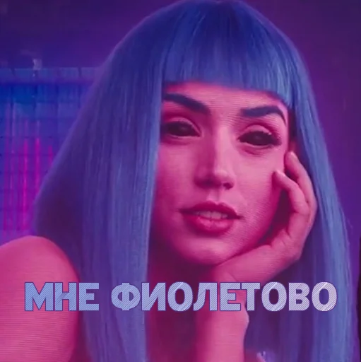 💜 Стикер «UNU2049» для Telegram