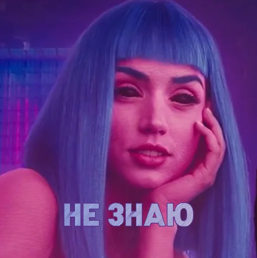 💜 Стикер «UNU2049» для Telegram