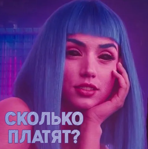 💜 Стикер «UNU2049» для Telegram