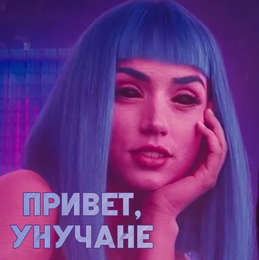 Стикерпак UNU2049 для Telegram