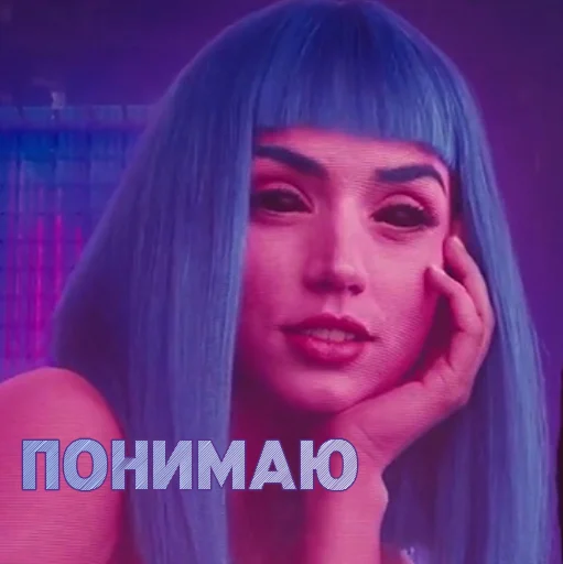 💜 Стикер «UNU2049» для Telegram