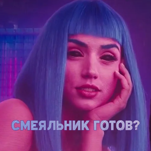 💜 Стикер «UNU2049» для Telegram
