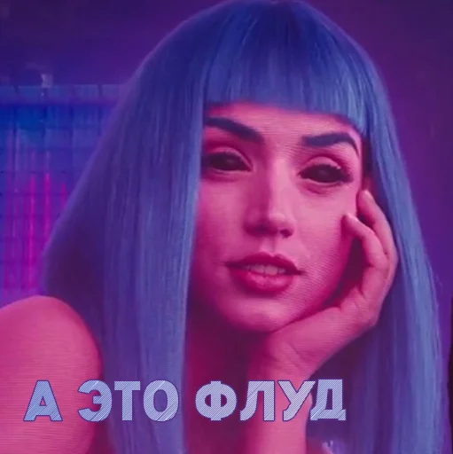 💜 Стикер «UNU2049» для Telegram