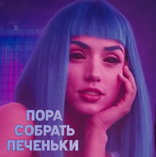 💜 Стикер «UNU2049» для Telegram