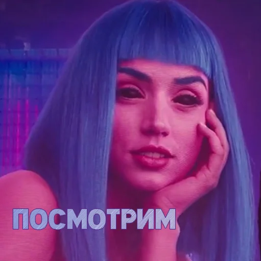 💜 Стикер «UNU2049» для Telegram