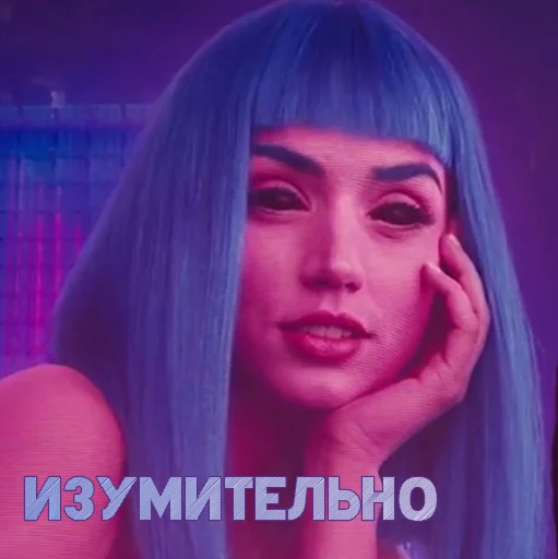 💜 Стикер «UNU2049» для Telegram