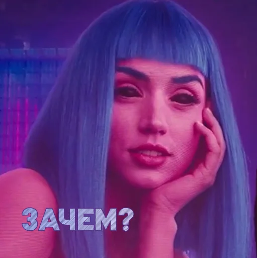 💜 Стикер «UNU2049» для Telegram