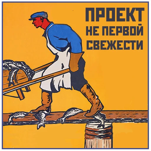 Стикерпак Narnia_USSR_ для Telegram