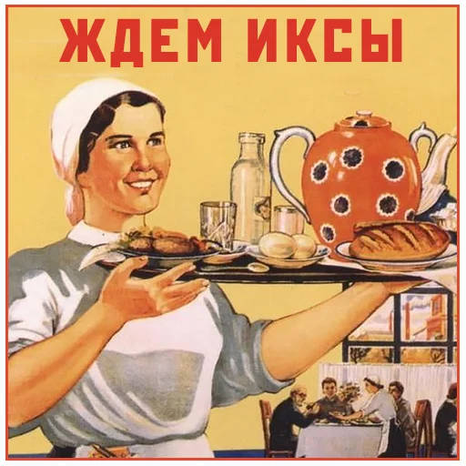 💎 Стикер «Narnia_USSR_» для Telegram