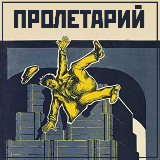✈️ Стикер «Narnia_USSR_» для Telegram