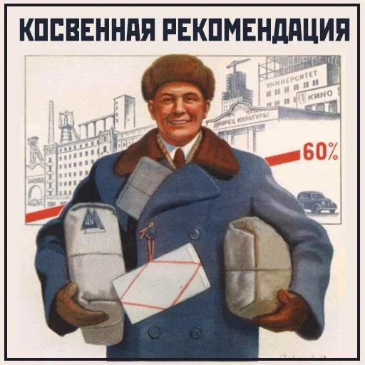 📣 Стикер «Narnia_USSR_» для Telegram