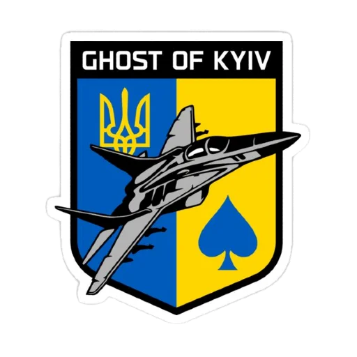 🛩 Стикер «SupportUkraine» для Telegram