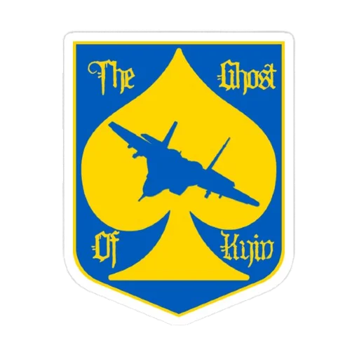 🛩 Стикер «SupportUkraine» для Telegram