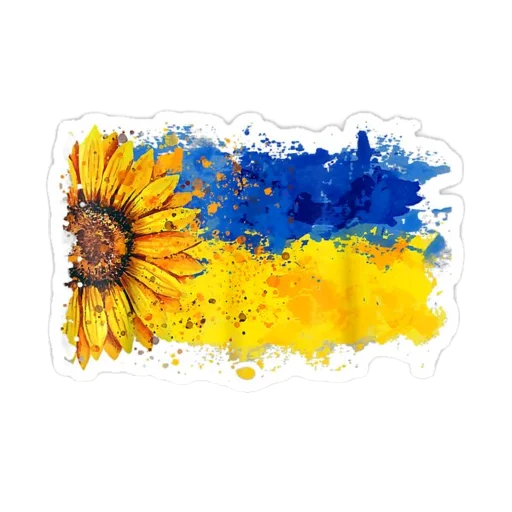 🌻 Стикер «SupportUkraine» для Telegram