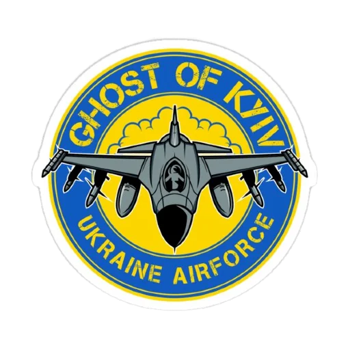 🛸 Стикер «SupportUkraine» для Telegram