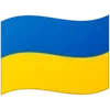 🇺🇦 Эмодзи «Ukraine Font» для Telegram
