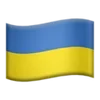 🇺🇦 Эмодзи «Ukraine Font» для Telegram