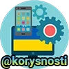 📱 Эмодзи «Ukraine Font» для Telegram
