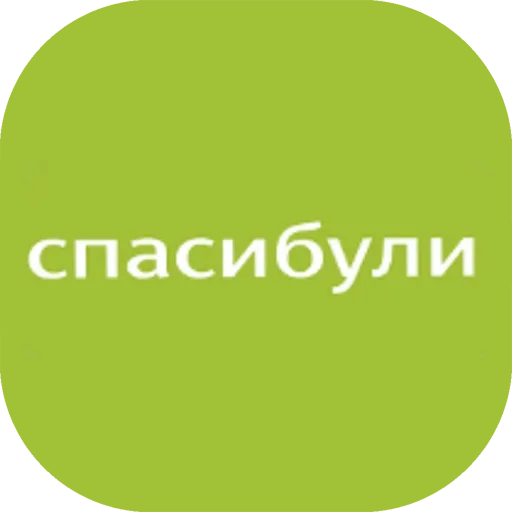 😙 Стикер «Ukranianstickers» для Telegram