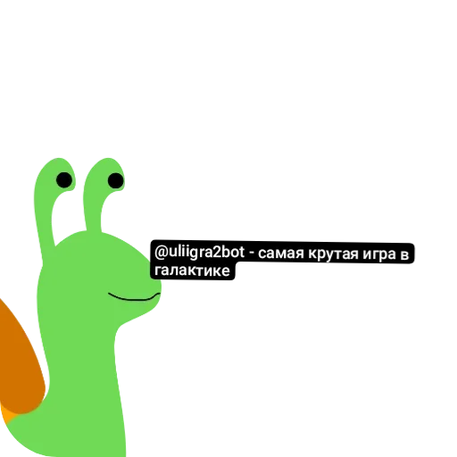 🪧 Стикер «Ули» для Telegram