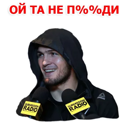 😡 Стикер «Хабиб Нурмагомедов & Конор Макгрегор» для Telegram