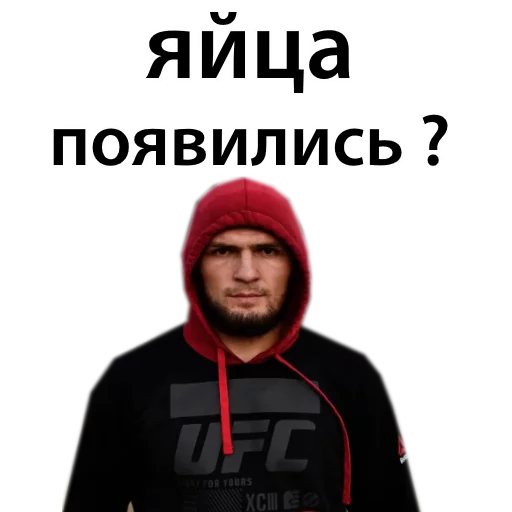 😲 Стикер «Хабиб Нурмагомедов & Конор Макгрегор» для Telegram