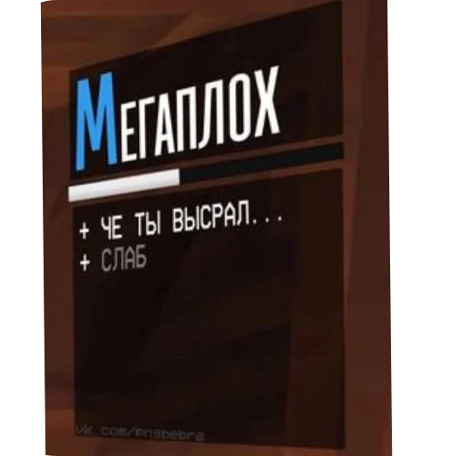 🎸 Стикер «Ultracum» для Telegram