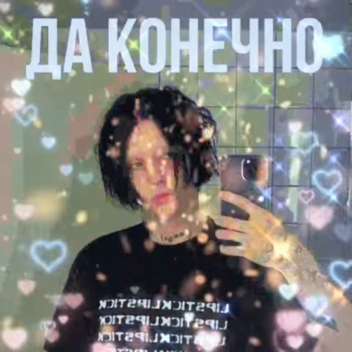🌟 Стикер «VIPERR» для Telegram