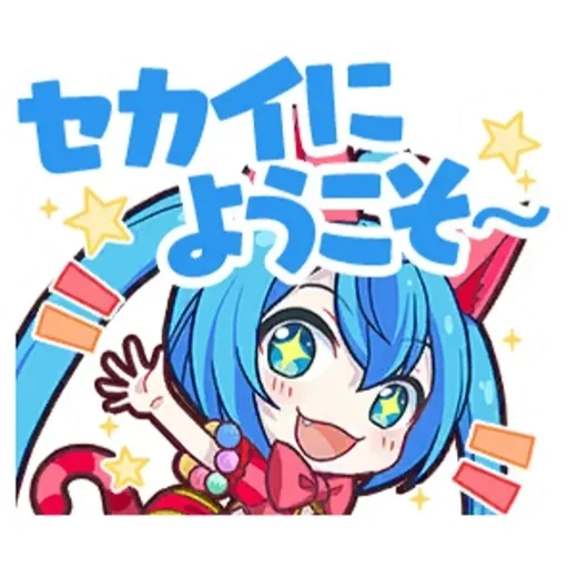 👋 Стикер «VIRTUAL SINGER» для Telegram