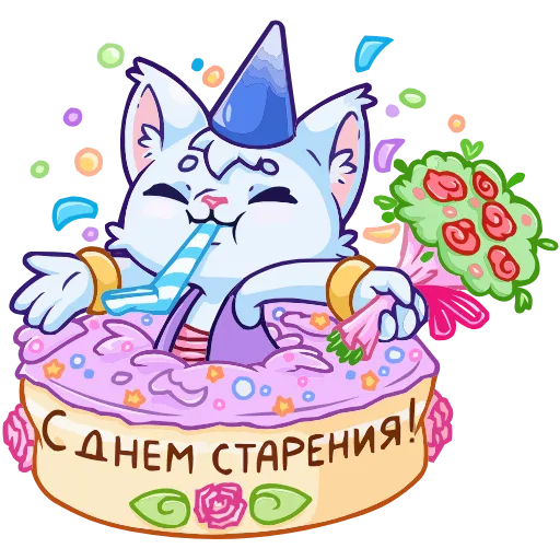 🥳 Эмодзи «Башир» для Telegram