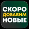 🤓 Эмодзи «Ton #status #decor #foradmins» для Telegram