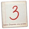 📚 Эмодзи «В школу!» для Telegram