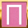 🫲 Эмодзи «Розовые буквы в рамке, иконки, таблички» для Telegram