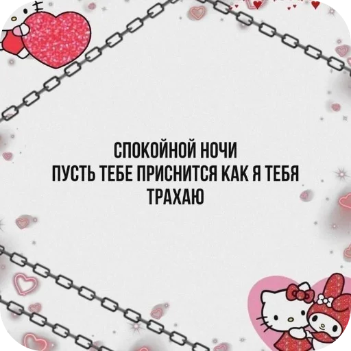 💌 Стикер «Важное послание» для Telegram