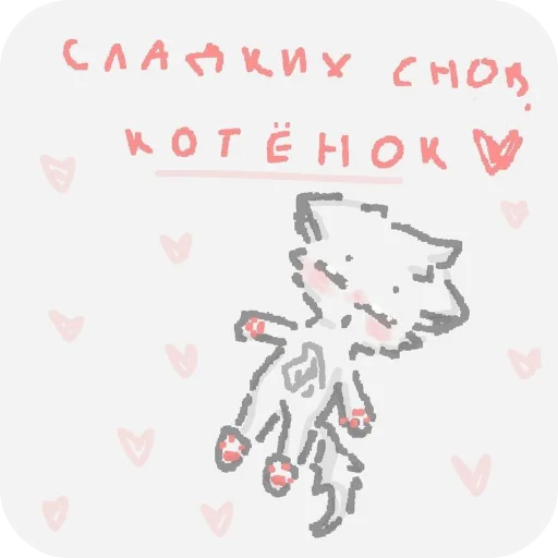 💌 Стикер «Важное послание» для Telegram