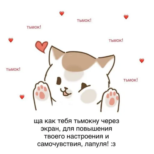 💌 Стикер «Важное послание» для Telegram