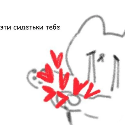 💌 Стикер «Важное послание» для Telegram