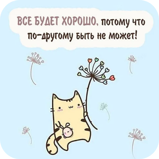 💌 Стикер «Важное послание» для Telegram