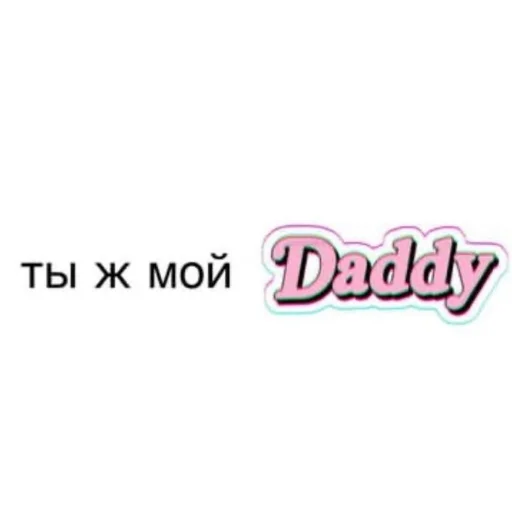 💌 Стикер «Важное послание» для Telegram