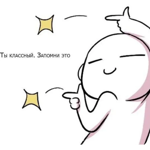 💌 Стикер «Важное послание» для Telegram