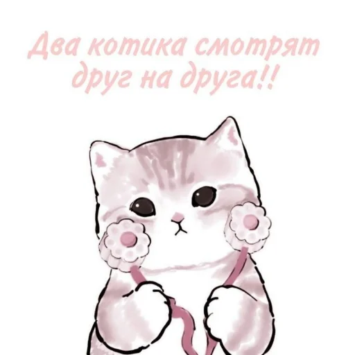 💌 Стикер «Важное послание» для Telegram
