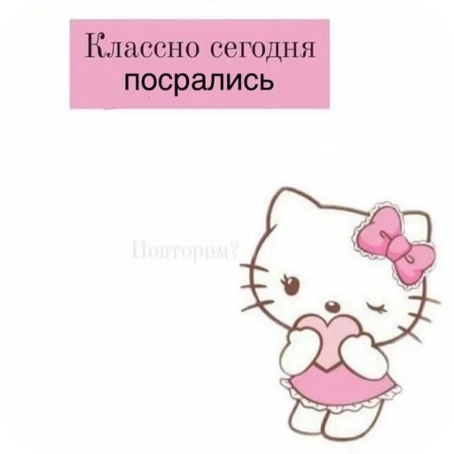 💌 Стикер «Важное послание» для Telegram