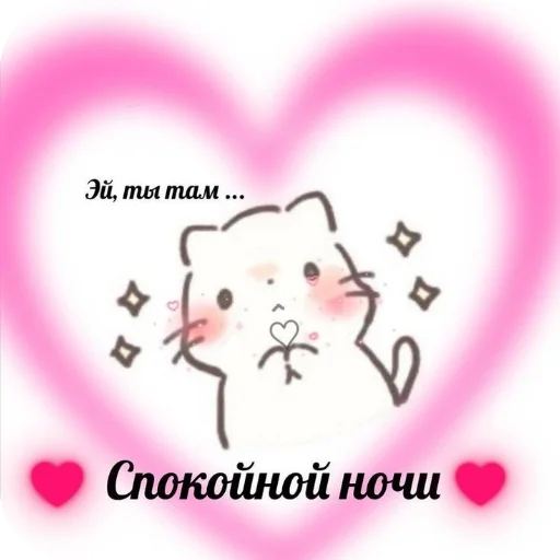 💌 Стикер «Важное послание» для Telegram