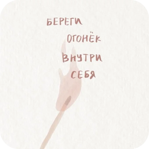 💌 Стикер «Важное послание» для Telegram