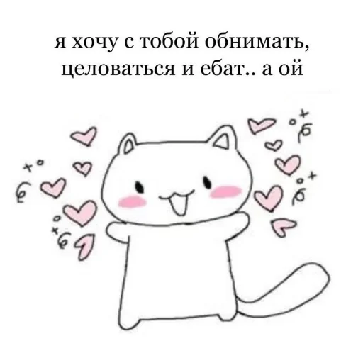 💌 Стикер «Важное послание» для Telegram