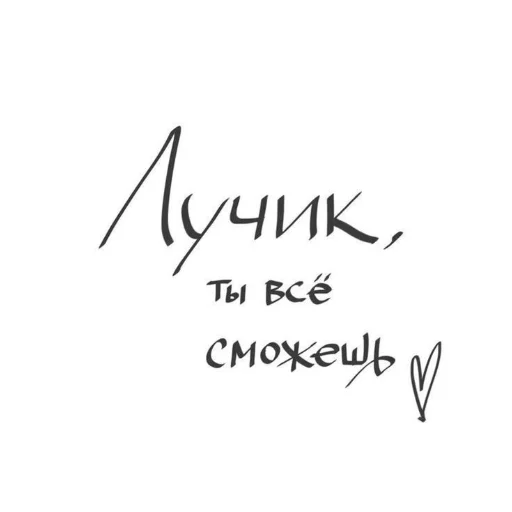 💌 Стикер «Важное послание» для Telegram